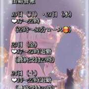 ヒメ日記 2026/01/18 17:21 投稿 ひいろ エンジェルマスカット