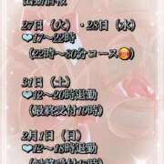 ヒメ日記 2026/01/23 23:15 投稿 ひいろ エンジェルマスカット