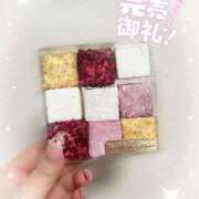 ヒメ日記 2026/01/25 00:51 投稿 ひいろ エンジェルマスカット