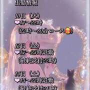 ヒメ日記 2026/02/10 17:51 投稿 ひいろ エンジェルマスカット