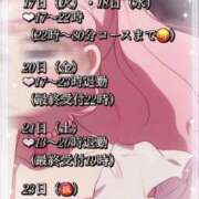 ヒメ日記 2026/02/15 23:11 投稿 ひいろ エンジェルマスカット