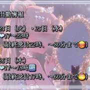 ひいろ 🗓️激レア出勤🗓️ エンジェルマスカット