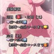 ヒメ日記 2026/03/20 11:21 投稿 ひいろ エンジェルマスカット