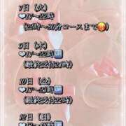 ヒメ日記 2026/04/06 07:01 投稿 ひいろ エンジェルマスカット