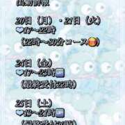 ヒメ日記 2026/04/18 13:31 投稿 ひいろ エンジェルマスカット