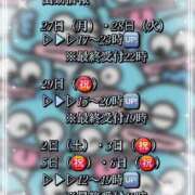ヒメ日記 2026/04/26 08:11 投稿 ひいろ エンジェルマスカット