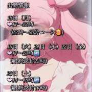 ヒメ日記 2026/05/16 20:31 投稿 ひいろ エンジェルマスカット