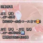 ヒメ日記 2026/06/13 20:41 投稿 ひいろ エンジェルマスカット
