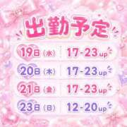 ヒメ日記 2026/08/14 17:21 投稿 ひいろ エンジェルマスカット