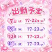 ヒメ日記 2026/09/06 16:21 投稿 ひいろ エンジェルマスカット