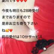 ヒメ日記 2025/03/07 16:24 投稿 夏川 熟女の風俗最終章　鶯谷店