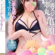 ヒメ日記 2025/05/05 21:01 投稿 りお エンジェルマスカット