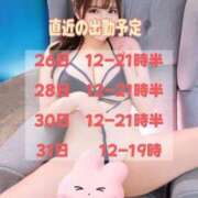 ヒメ日記 2025/05/30 00:21 投稿 りお エンジェルマスカット