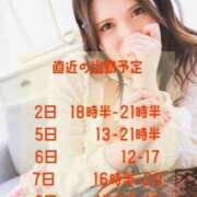 ヒメ日記 2025/06/03 17:51 投稿 りお エンジェルマスカット