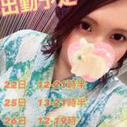 ヒメ日記 2025/07/23 17:08 投稿 りお エンジェルマスカット