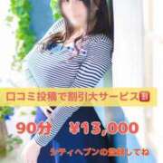 ヒメ日記 2025/09/07 21:51 投稿 りお エンジェルマスカット