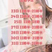 ヒメ日記 2025/10/22 08:31 投稿 りお エンジェルマスカット