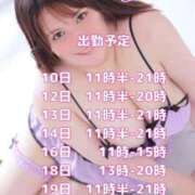 ヒメ日記 2025/11/10 19:51 投稿 りお エンジェルマスカット