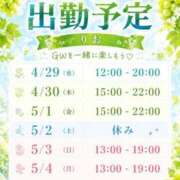 ヒメ日記 2026/04/28 22:54 投稿 りお エンジェルマスカット