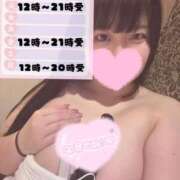 ヒメ日記 2025/07/27 20:21 投稿 かなで エンジェルマスカット