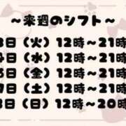ヒメ日記 2025/09/19 22:01 投稿 かなで エンジェルマスカット