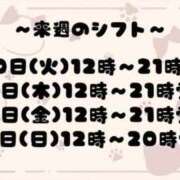 ヒメ日記 2025/09/27 16:51 投稿 かなで エンジェルマスカット