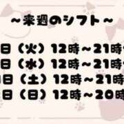 ヒメ日記 2025/10/04 11:31 投稿 かなで エンジェルマスカット