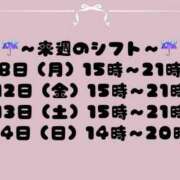 ヒメ日記 2026/06/07 14:11 投稿 かなで エンジェルマスカット