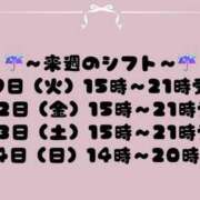 ヒメ日記 2026/06/07 17:11 投稿 かなで エンジェルマスカット