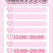 ヒメ日記 2025/02/25 20:51 投稿 こはる エンジェルマスカット