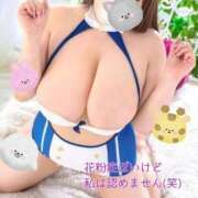 ヒメ日記 2025/04/11 18:21 投稿 あや エンジェルマスカット