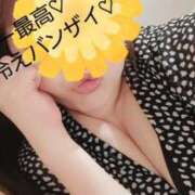 ヒメ日記 2025/06/17 16:41 投稿 あや エンジェルマスカット