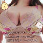 ヒメ日記 2026/02/19 18:21 投稿 あや エンジェルマスカット