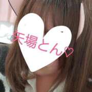 ヒメ日記 2026/03/13 18:21 投稿 あや エンジェルマスカット