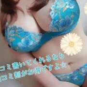 ヒメ日記 2026/04/17 14:41 投稿 あや エンジェルマスカット