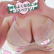 ヒメ日記 2026/09/26 13:31 投稿 あや エンジェルマスカット