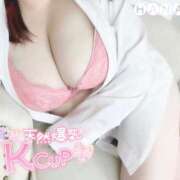 ヒメ日記 2025/03/18 12:51 投稿 はな エンジェルマスカット