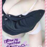 ヒメ日記 2025/08/08 11:41 投稿 はな エンジェルマスカット