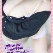 ヒメ日記 2025/10/30 13:02 投稿 はな エンジェルマスカット