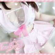 ヒメ日記 2025/11/15 21:31 投稿 はな エンジェルマスカット