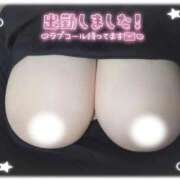 ヒメ日記 2026/01/23 13:20 投稿 はな エンジェルマスカット