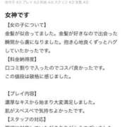ヒメ日記 2025/05/09 15:02 投稿 みほ エンジェルマスカット