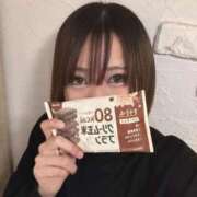 ヒメ日記 2025/04/20 18:05 投稿 みお ナチュラルプリンセス