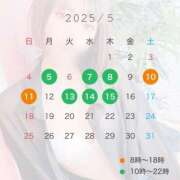 ヒメ日記 2025/04/27 12:25 投稿 みお ナチュラルプリンセス