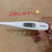 ヒメ日記 2025/05/07 09:35 投稿 みお ナチュラルプリンセス