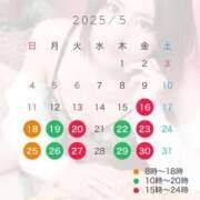 ヒメ日記 2025/05/11 17:55 投稿 みお ナチュラルプリンセス