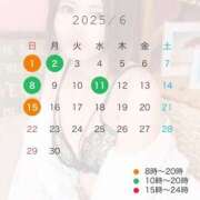 ヒメ日記 2025/05/28 17:28 投稿 みお ナチュラルプリンセス