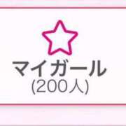 ヒメ日記 2025/06/03 09:15 投稿 みお ナチュラルプリンセス