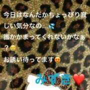 ヒメ日記 2025/07/24 11:53 投稿 みずき Club Paradise（クラブパラダイス）