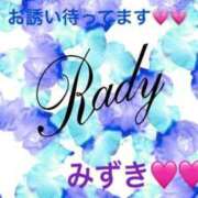 ヒメ日記 2025/07/27 11:33 投稿 みずき Club Paradise（クラブパラダイス）